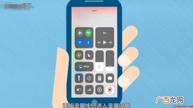 iPhone手机录屏时如何录制声音 iPhone手机录屏时怎么录制声音