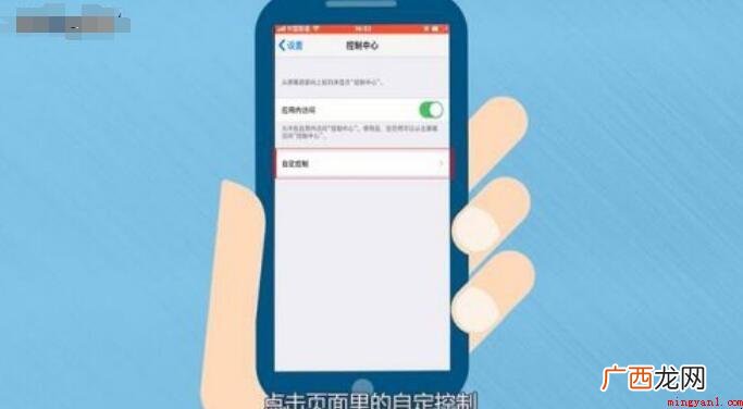 iPhone手机录屏时如何录制声音 iPhone手机录屏时怎么录制声音