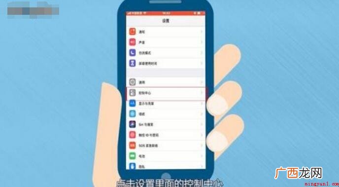 iPhone手机录屏时如何录制声音 iPhone手机录屏时怎么录制声音
