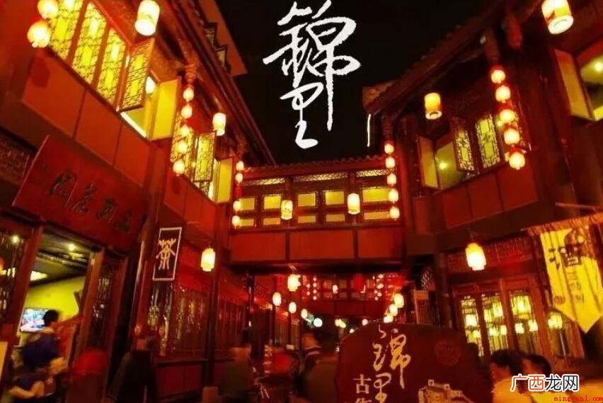 成都锦里在哪儿 成都锦里在哪里