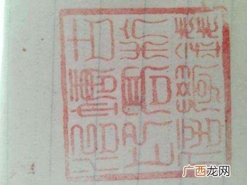 印信在古代是什么意思,绶印是什么意思？