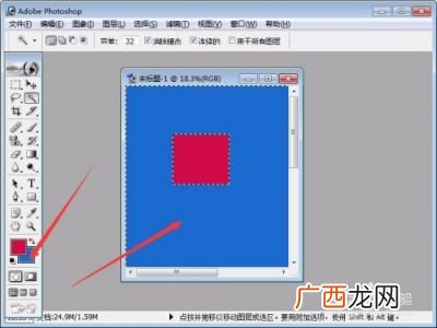 ps选区怎么反选,PS反选后怎么删除选中区域？