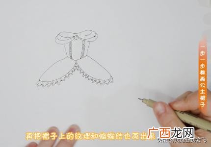 蝴蝶结怎么画,漂亮简单的裙子怎么画？