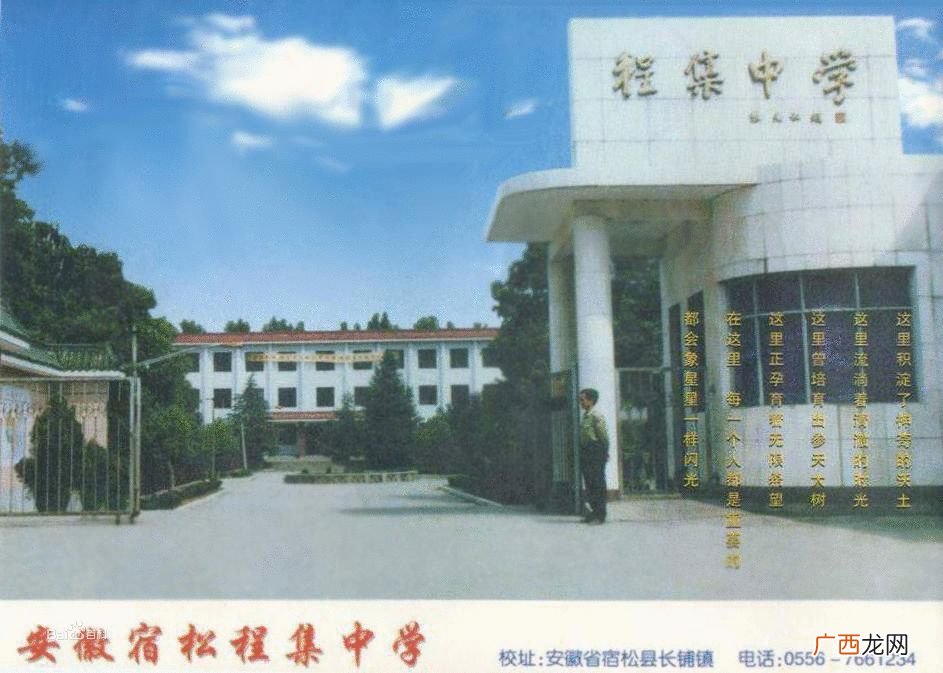安庆市太湖县有几个高中,安庆市有哪些高中？