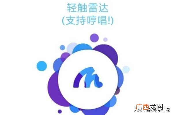 不知道歌名怎么搜歌,听歌识曲，帮你快速找歌名？