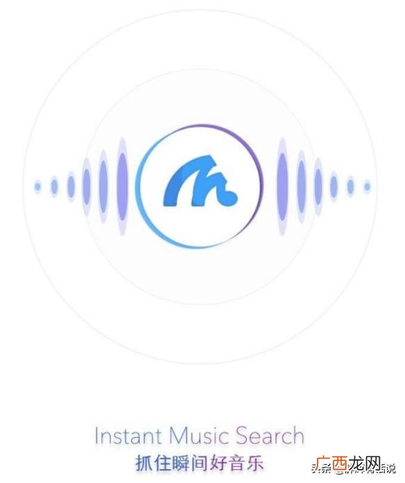 不知道歌名怎么搜歌,听歌识曲，帮你快速找歌名？