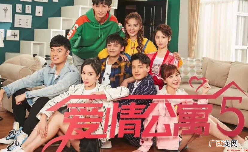 《爱情公寓5》剧情介绍是啥 《爱情公寓5》剧情简介是什么