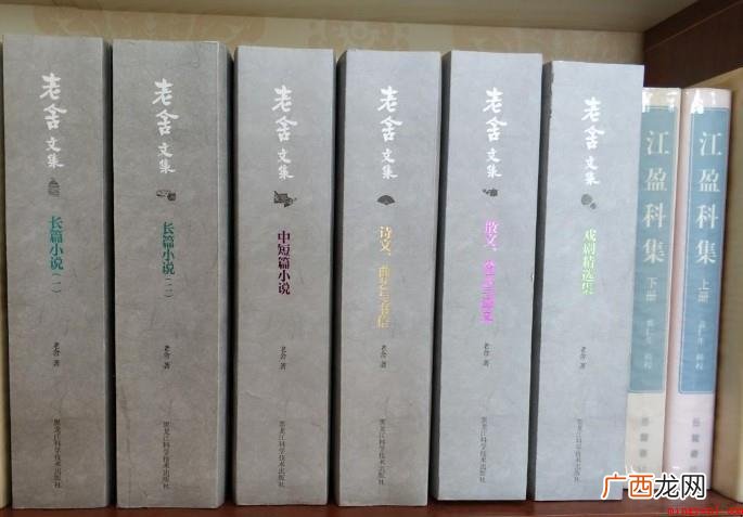 老舍的长篇小说有什么? 老舍的长篇小说有哪些