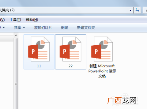ppt怎么合并成一个,怎么把两张ppt整合成，一张？