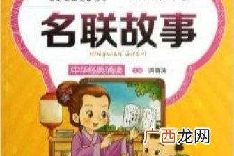 含马和羊的四字成语有哪些,求羊字成语大全？