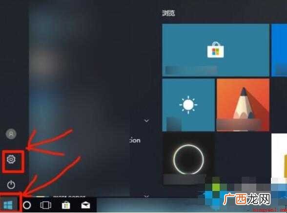 win10自动更新怎么开启