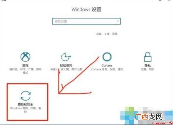 win10自动更新怎么开启