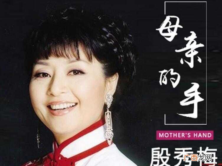 《母亲的手》的歌词是什么