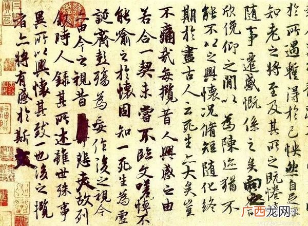 兰亭序真迹尺寸,王羲之，兰亭序，用什么规格毛笔写？