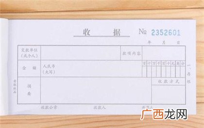 收据怎么写样本,收据格式手写样本？