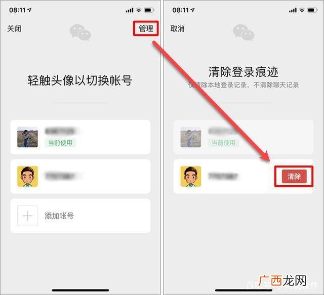 用手机号搜微信如何查看微信号,微信可以通过昵称查找吗？