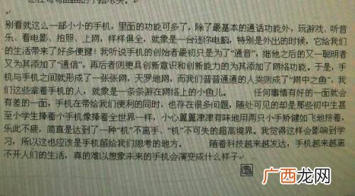 说明文作比较的作用,作比较和对比的手法的区别?