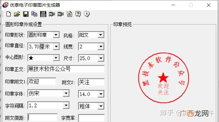 在电脑上怎么制作电子印章,如何制作电子签名和印章？