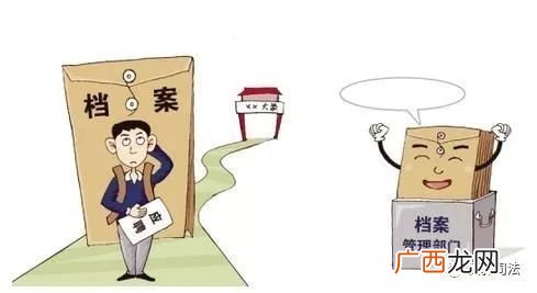 案底可以消除吗,个人案底如何消除？