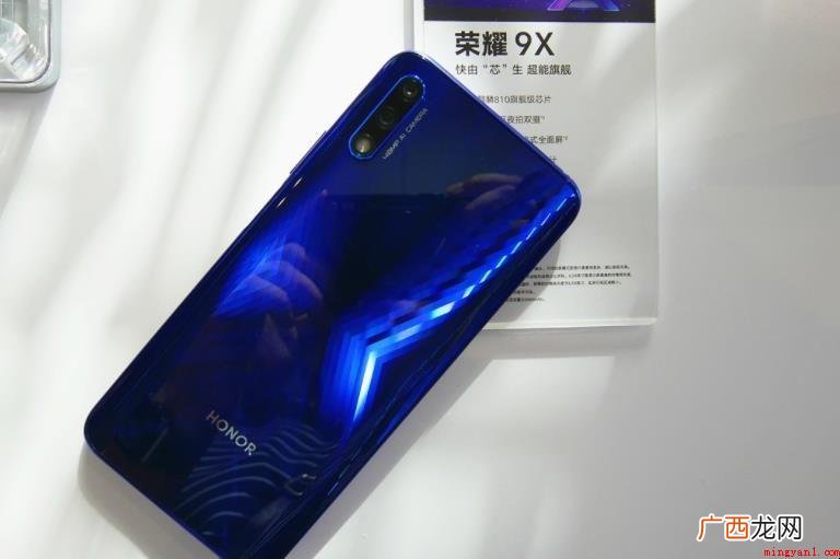 华为公司9x参数怎么样? 华为9x参数怎么样