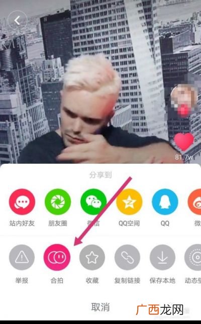 抖音里怎么合拍,抖音怎样合拍两个人在一个框架里？