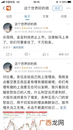 笑看人生百态什么意思,笑看世间百态是什么意思？