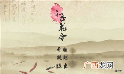 含有月字的诗句100首飞花令,含有月的诗句飞花令五言绝句？