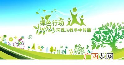 公益宣传语,公益动员大会宣传语?
