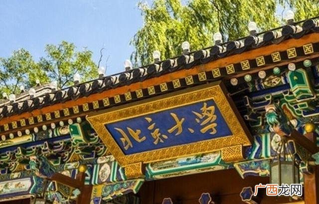 北大的最好专业是什么,北京大学机器人专业怎么样?