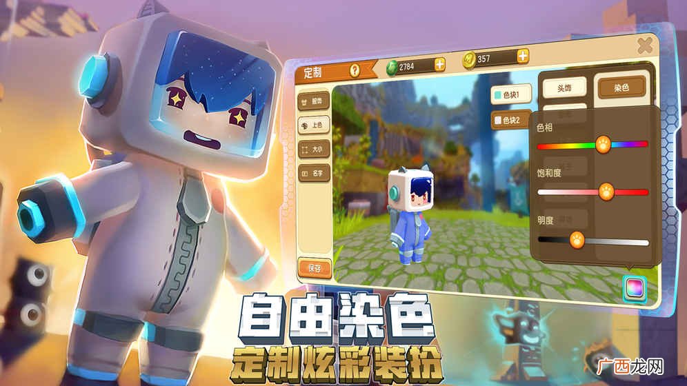 迷你世界怎么充值迷你币免费,迷你世界怎么充钱？