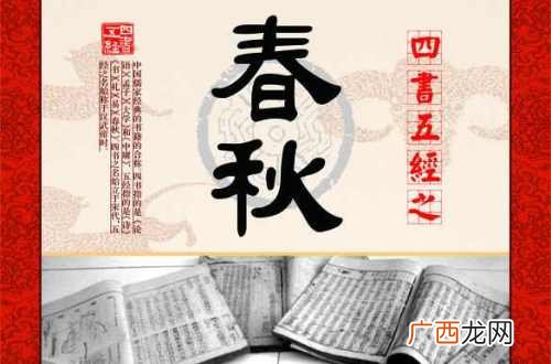 第一部编年体史书是哪一部,最早编年体史书是什么？