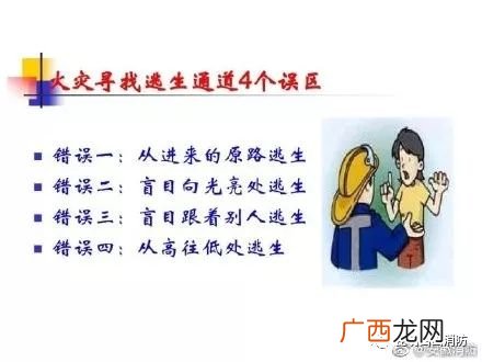 火灾的危害有哪四种,火灾的危险有哪些？