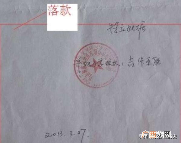 收据 收条怎么书写,怎样写一个合格的收条？