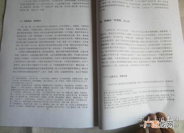 和合思想什么意思,和合教育有限公司经营理念？