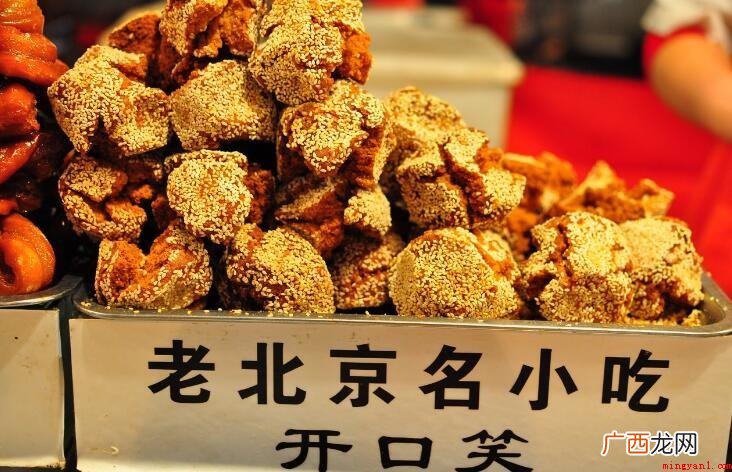 北京市口味小吃有光辉的历史时间 北京小吃店有哪些