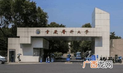 重庆医科大学研究生在哪个校区,请问,重庆医科大学的研究生复试的程序是什么啊?谁能详细的告诉我消息啊？
