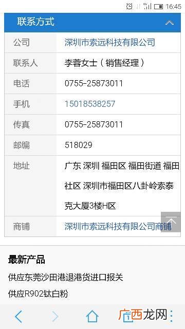 gms是什么,gms手机卡是什么卡？