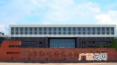 佛山有哪些大学,佛山最好三所大学？