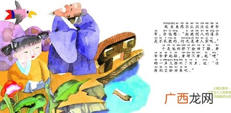 张良拾履那个老先生是谁,昔日太公曾垂钓张良行履在驿桥？