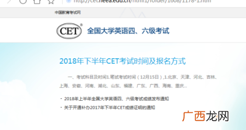 大一新生能否考英语四级,湖北大学允许大一考四级吗?