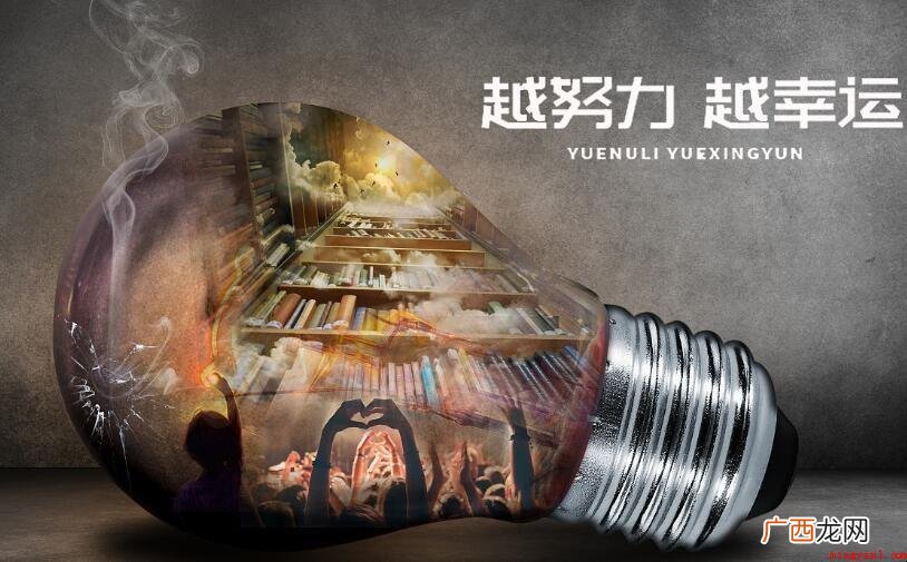 务必靠自己努力的句子有什么? 必须靠自己努力的句子有哪些