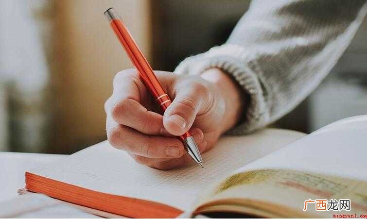 课程总结怎么写 新课程新在哪关在 课程总结怎么写