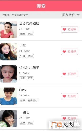 陌陌约会是怎么回事,陌陌女性约会靠谱吗？
