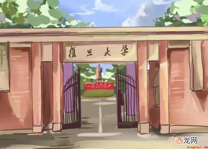 复旦大学总面积多少呢? 复旦大学面积多大