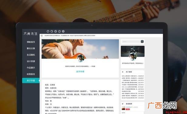 本人博客有哪些归类吗? 个人博客有什么分类