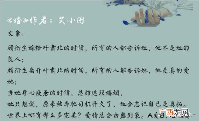 有什么好看的豪门言情小说虐文,谁有好看的豪门总裁言情小说，要虐心的+总裁+结局的，推荐几本？