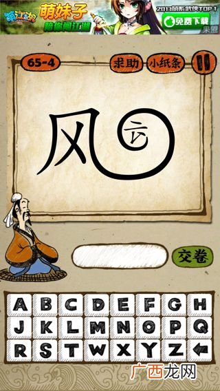 描写风和云的成语,云怎挽风什么意思？