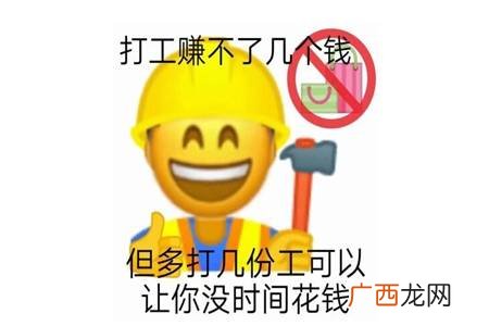 人人人人人梗什么意思,格局的幽默解释？