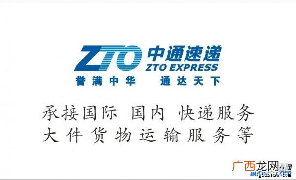 中通快递取件码是什么,中通快递要取件码还是手机后四位？
