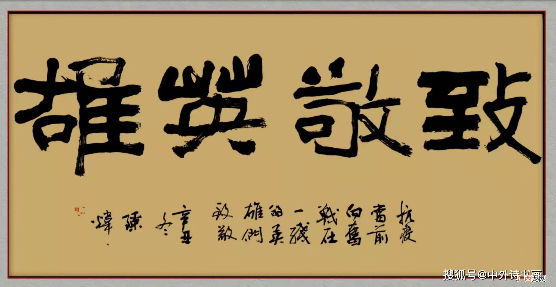 鉴赏的鉴字是什么意思,品鉴和鉴赏的区别？